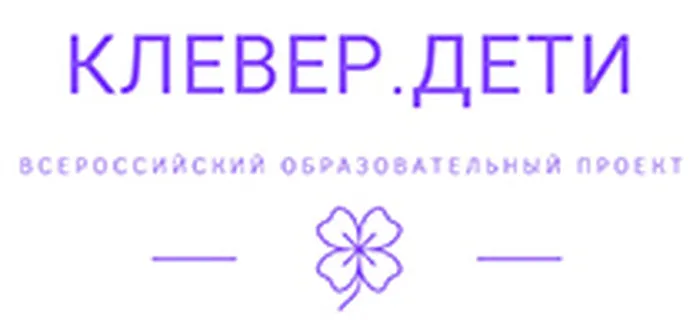 Логотип